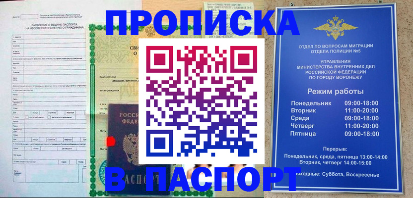 форма 3 в Владимирской области