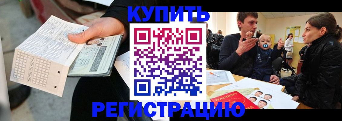 прописка поиск в Владимирской области